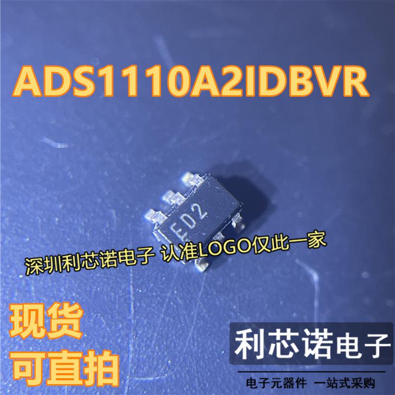 ADS0A2IDBVR丝印EOT23-6