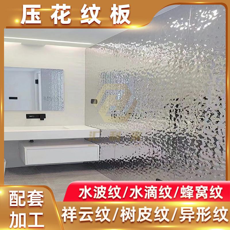 酒店卫生间外立面幕墙水幕造景镜面不锈钢水波纹板墙面凹凸波浪板