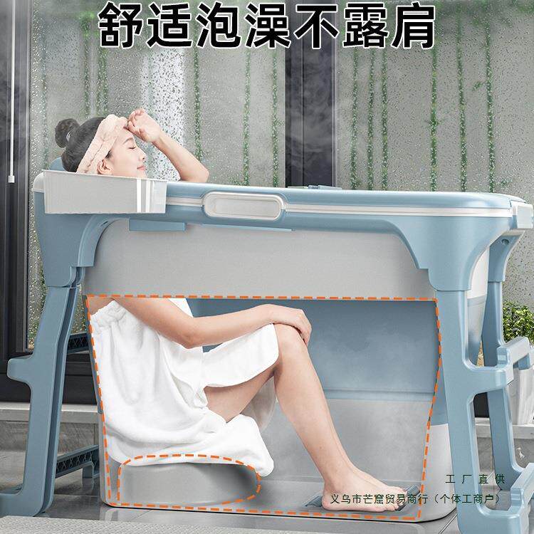 泡澡桶大人可折叠成人家用浴桶加厚沐浴儿童洗澡全身汗蒸浴缸浴盆