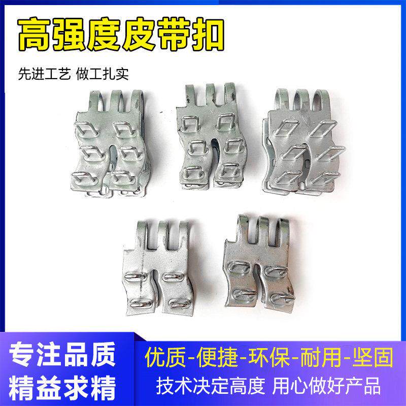 运输送带皮带扣钉扣机输送带接头卡子钢材料工业连接四六钉针配件