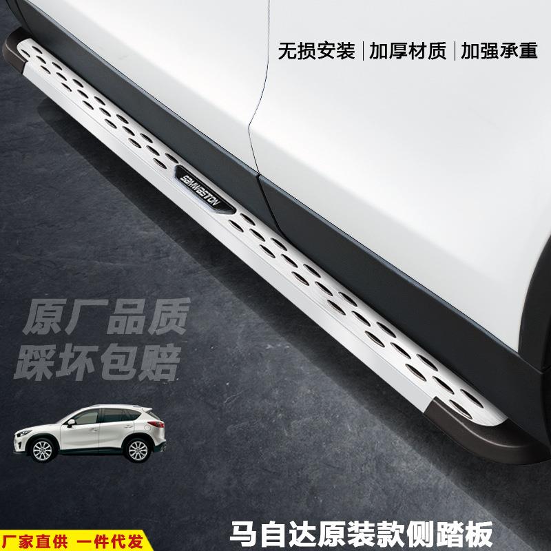 适用马自达CX-8脚踏板汽车改装饰CX-457迎宾外侧踏板加厚上车配件