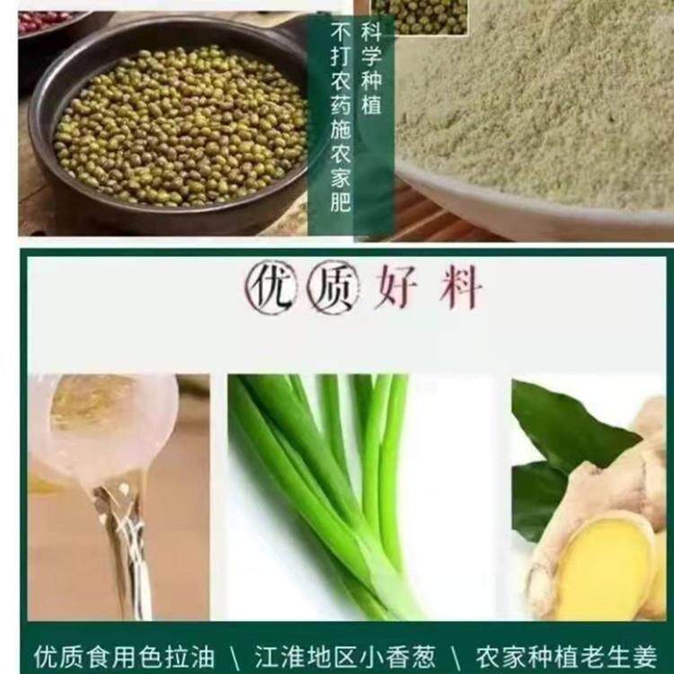 安徽淮南绿豆圆子土特产油炸酥脆焦火锅丸子地方特色美食休闲即食