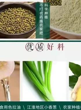安徽淮南绿豆圆子土特产油炸酥脆焦火锅丸子地方特色美食休闲即食