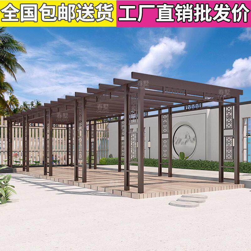 户外葡萄架长廊凉亭实木防腐木室外庭院简易花园藤架碳化花架定制