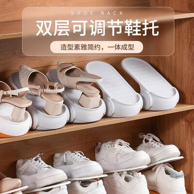 Space-saving double-layer thickened adjustable shoe rack, sh