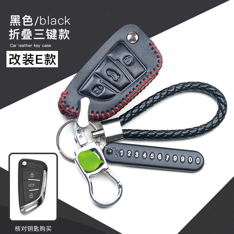 适用KD子机刀锋折叠钥匙包 A30雷克萨斯钥匙套改装后配增配钥匙扣