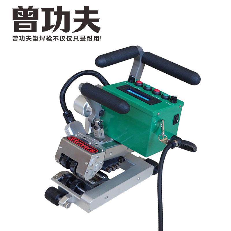 1400W大功率新款土工膜焊接机HDPE防渗膜热熔焊机双轨爬焊机