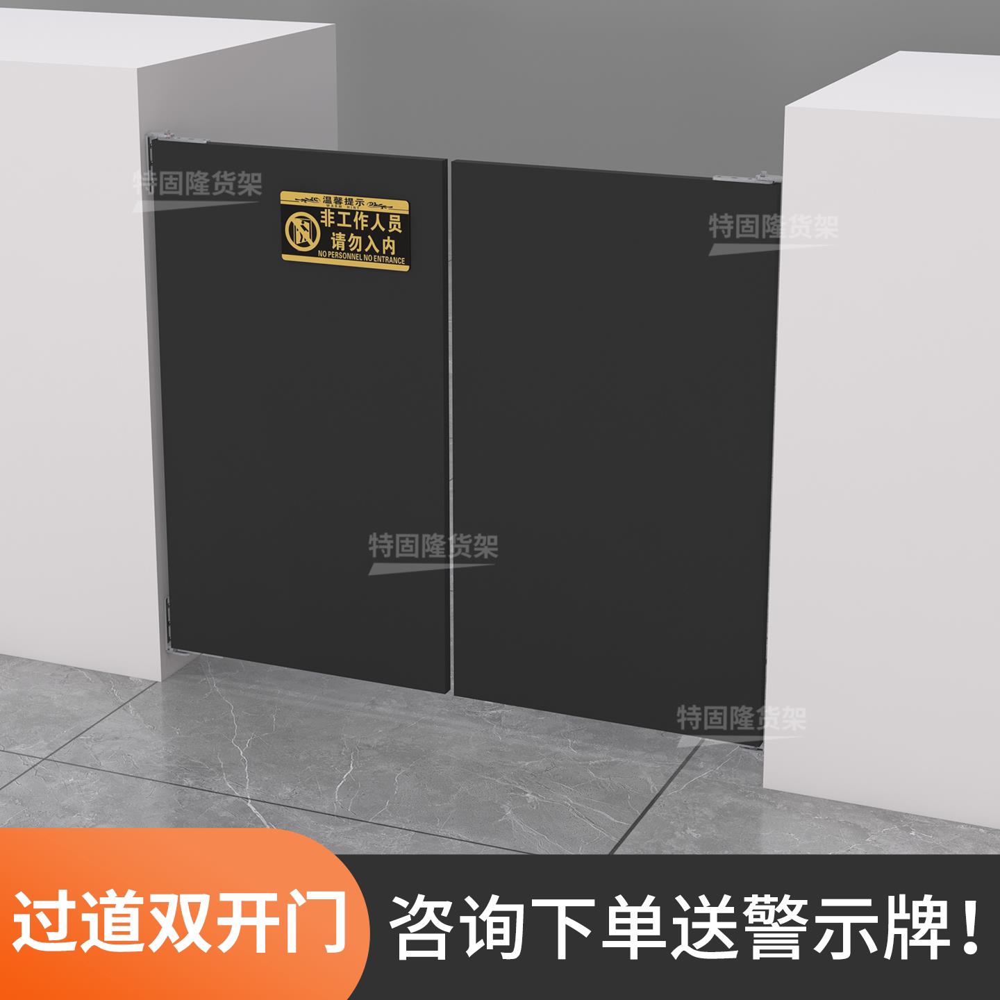 双门前台挡板收银台便利店吧台折叠门柜台定制回弹入口过道隔断门图片