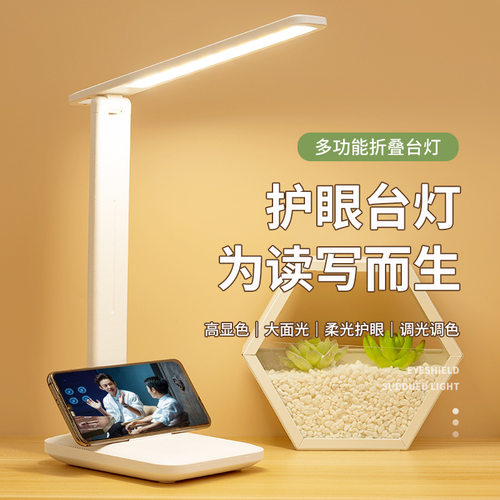led床头灯usb折叠台灯写字灯)