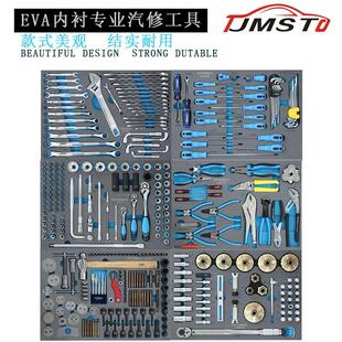 379件套发动机棘轮扭力扳手汽修机修铬钒钢工具组套带EVA内衬托盘