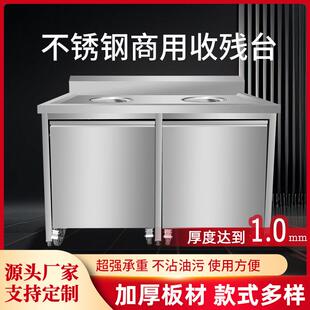 不锈钢商用收残台残食台收餐收集回收台厨房泔水台学校食堂收残车