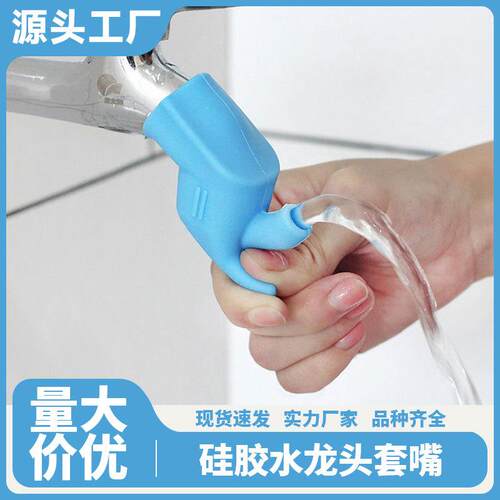 Water Faucet Extender Two-Way Nozzle Water Guide Anti-Splash
