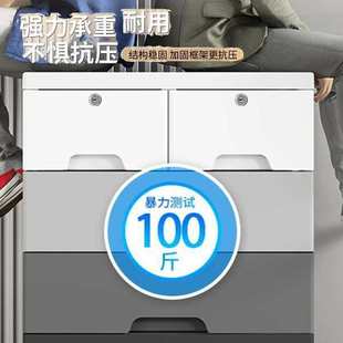 收纳柜子省空间收纳柜儿童衣服家用塑料柜 45宽储物置物加厚抽屉式