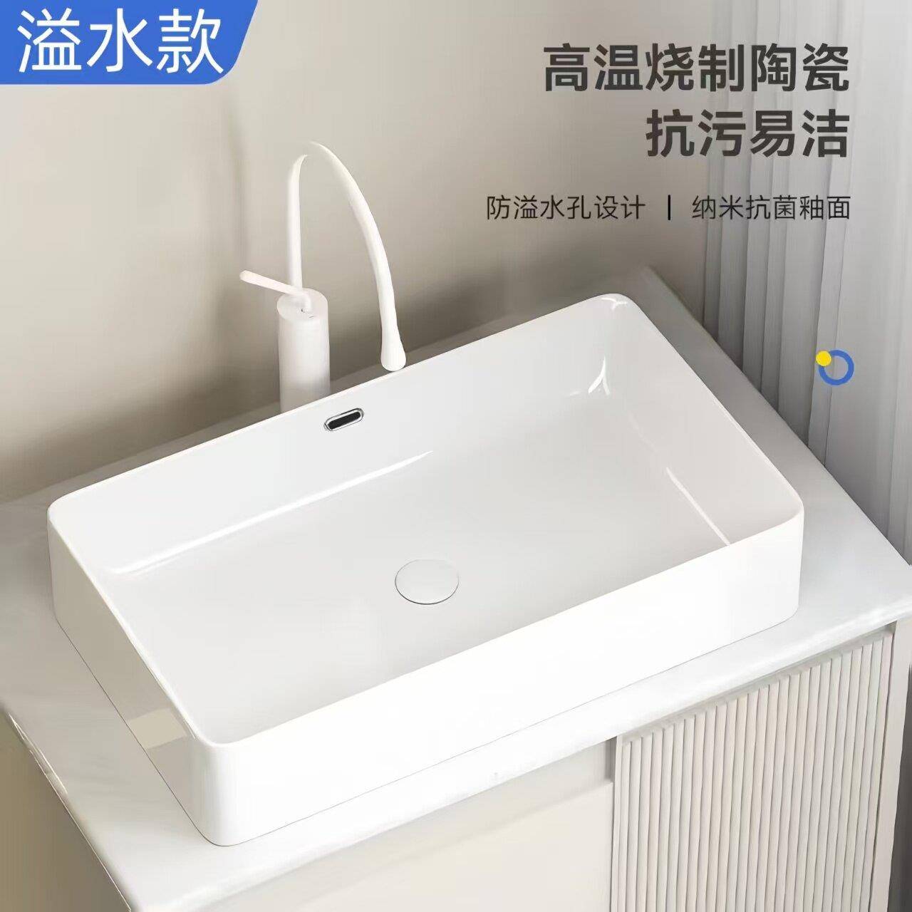 防溢水台上洗手盆一体家用陶瓷卫生间洗脸盆阳台尺寸方形洗漱面盆