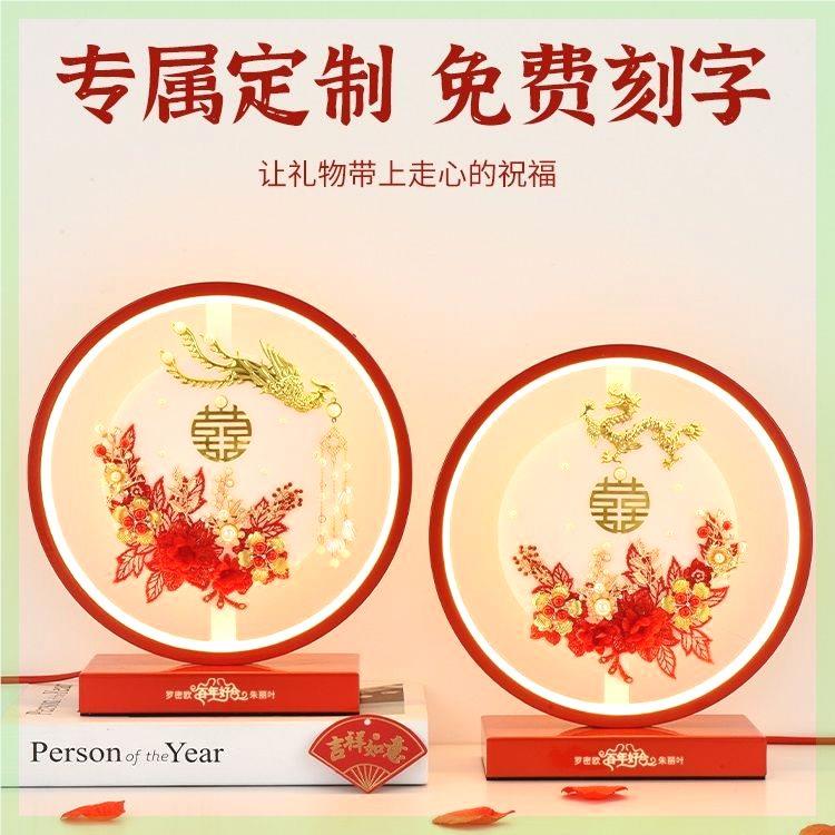 新婚款创结龙凤灯一对明灯中式台灯长意命灯新娘长陪嫁婚房床tAqa
