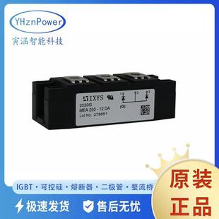 IXYS可控硅二极管整流桥MCC200 16IO1现货高压晶闸管 18IO1MCC200