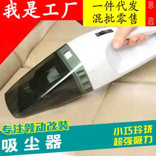 干湿两用车载吸尘器 车载60瓦120W大功率汽车手提车用吸尘器便携式