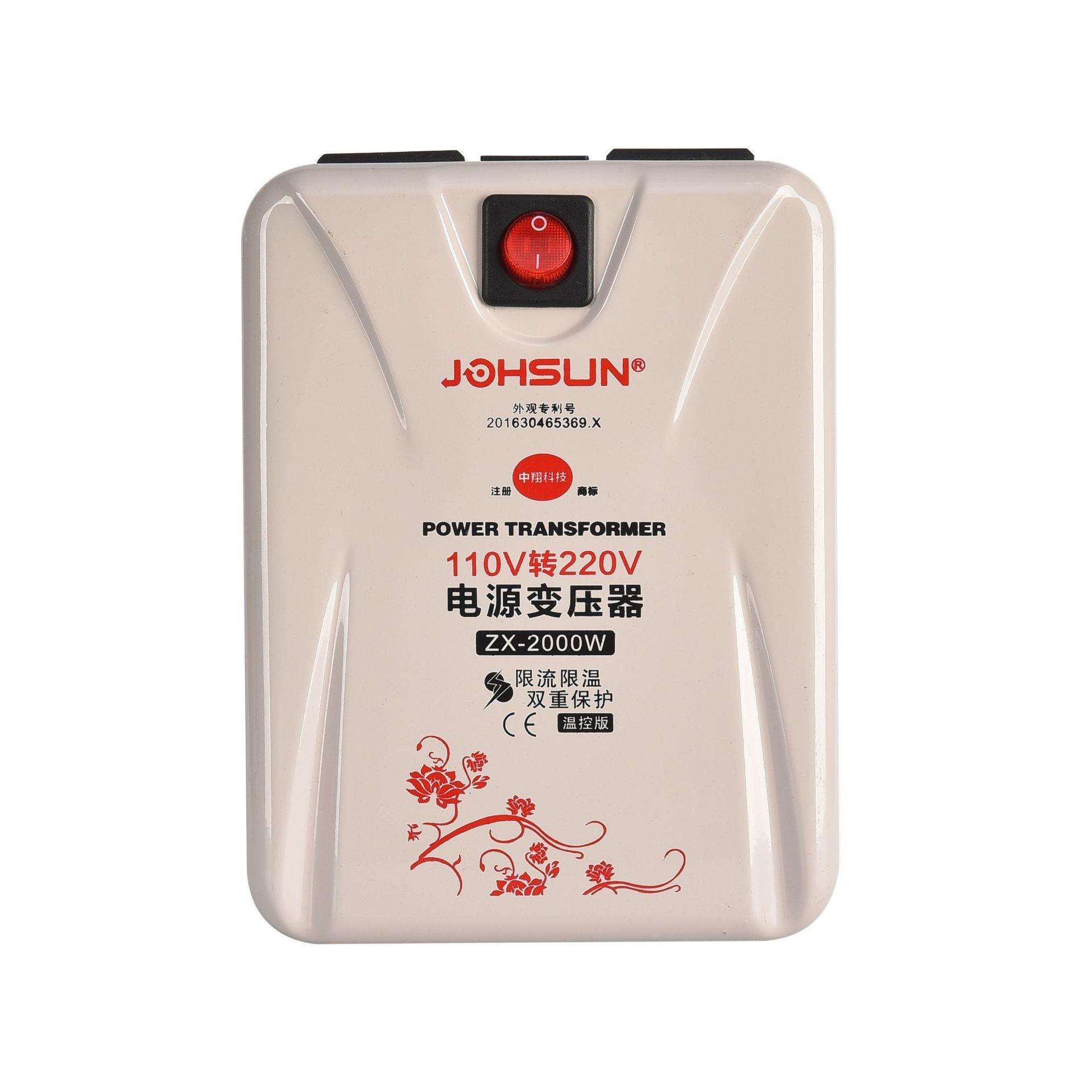 中翔220v转110v壁挂式环型电压转换器1000w 220v转110v电源变压器