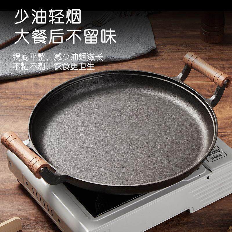手工老式加深铸铁锅加厚双耳平底锅无涂层煎饼锅生铁不沾锅烙饼锅