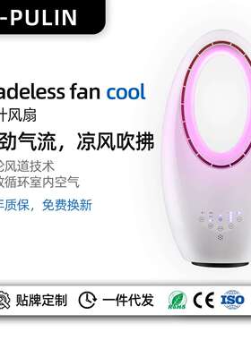 Bladeless Fan 无叶风扇落地家用塔扇落地扇摇头风扇无叶电风扇
