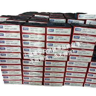 瑞典SKF深沟球轴承6207 6207 C3WT 2Z等现货