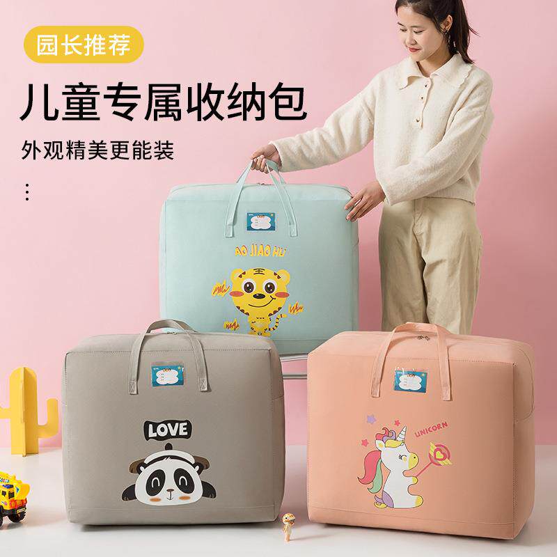 儿童卡通棉被行李袋防潮衣服收纳包幼儿园手提无纺布被子收纳袋