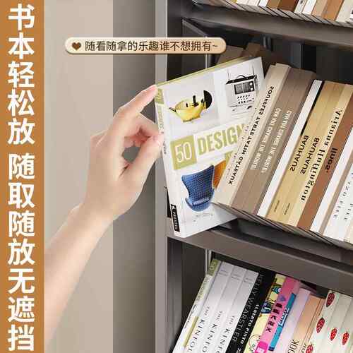 严选跨境多层可移动书架落地靠墙家用绘本钢制书柜简易儿童多功能