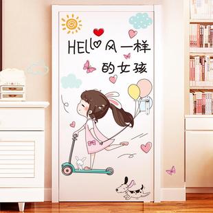 3D立体创意卧室布置门上贴纸自粘女孩房间儿童门贴装饰壁贴画 画