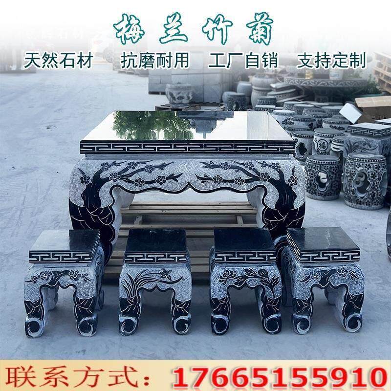花园家用户外青石石头桌子中式茶几桌椅石桌石凳石雕圆鼓桌子庭院