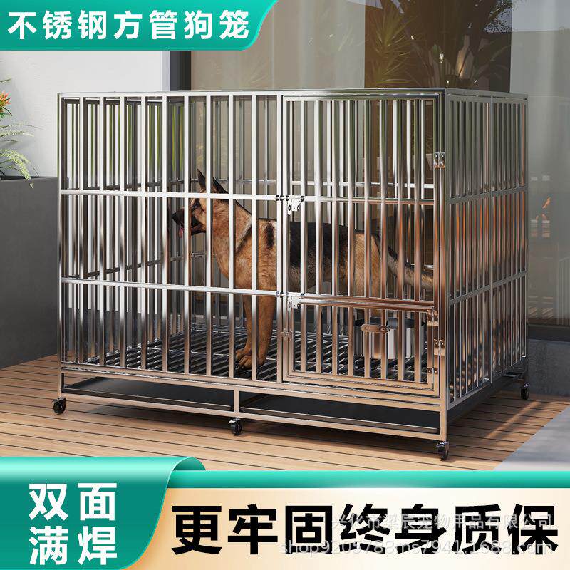 大型犬狗笼304不锈钢德牧专用白钢狗笼子大型犬马犬中型狗窝犬舍