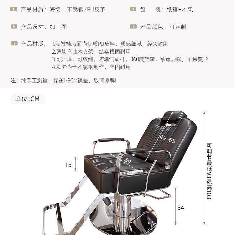 可放发廊座椅剪钢发美发子可升无品牌/降烫染倒美发店坐椅不锈骨