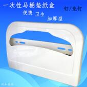马桶纸架 厕板纸盒 马桶纸盒 坐便纸盒 2加厚塑料马桶坐垫纸盒