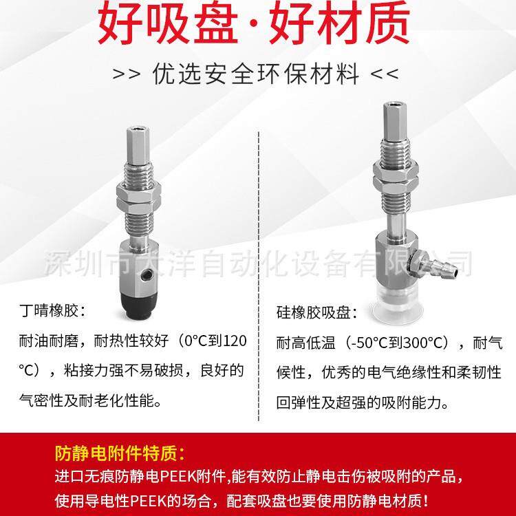 M-PC5A/PC6A/PC8A/PC10A/PC15A-10-3-15FN6J工业气动真空吸盘嘴