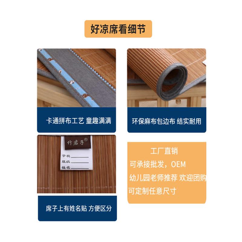 拼接床凉席儿童竹席婴儿加宽床席子70×180定制60*200*50*190公分