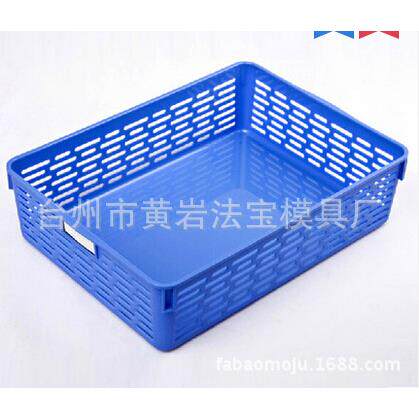 带盖公文篮文件篮文件栏收纳框财务用塑料筐模具加工