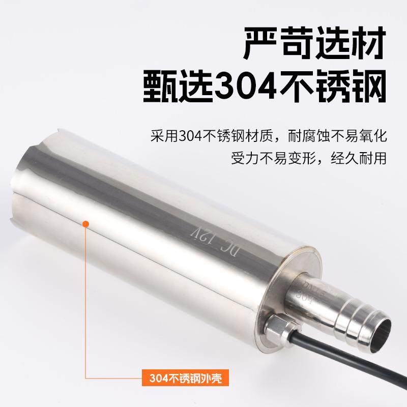 家用小型电动12潜V抽油泵铜电机抽全水泵34不MFD锈钢水泵自0吸泵