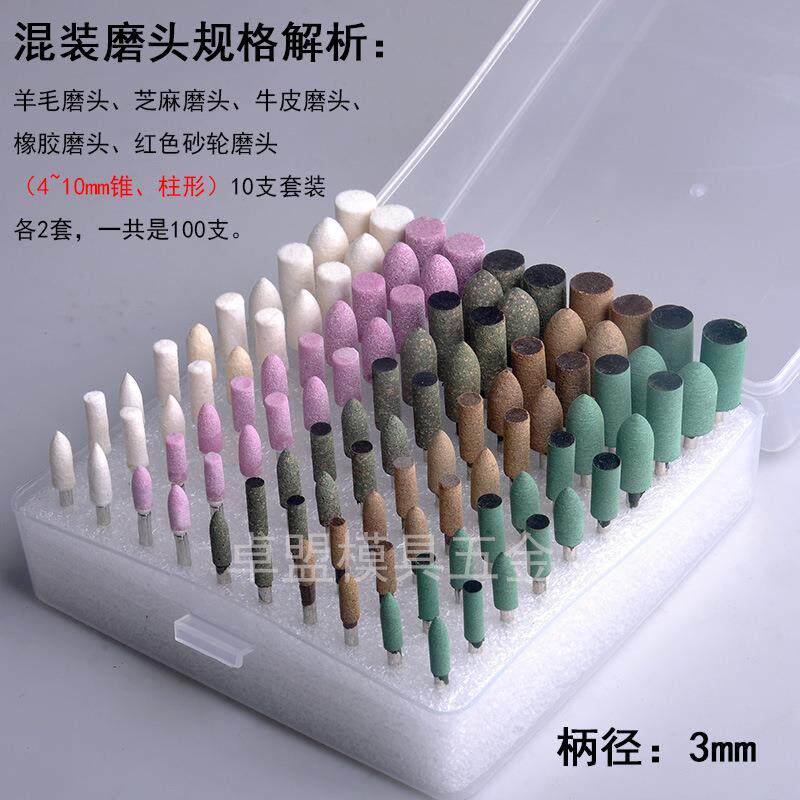 火石仔砂轮芝麻橡胶抛光轮金属模具抛光羊毛磨头电动气动小电磨头