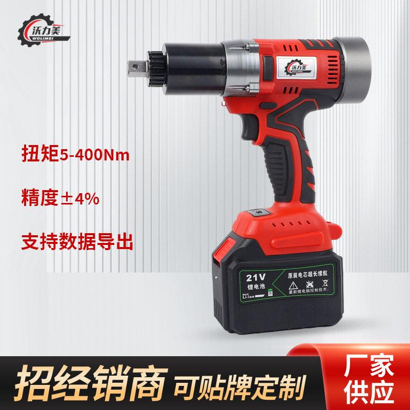 数显10-50Nm小锂电电动定扭矩电动扳手 无冲击充电式工程机械行业