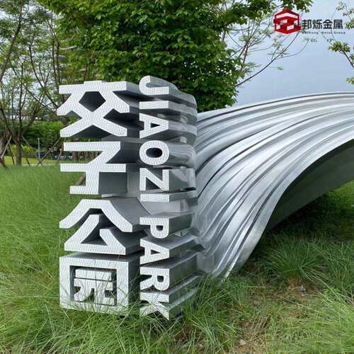 景观小品匠心打造景观长廊 文化标识牌艺术雕塑 上海厂家钢构廊架