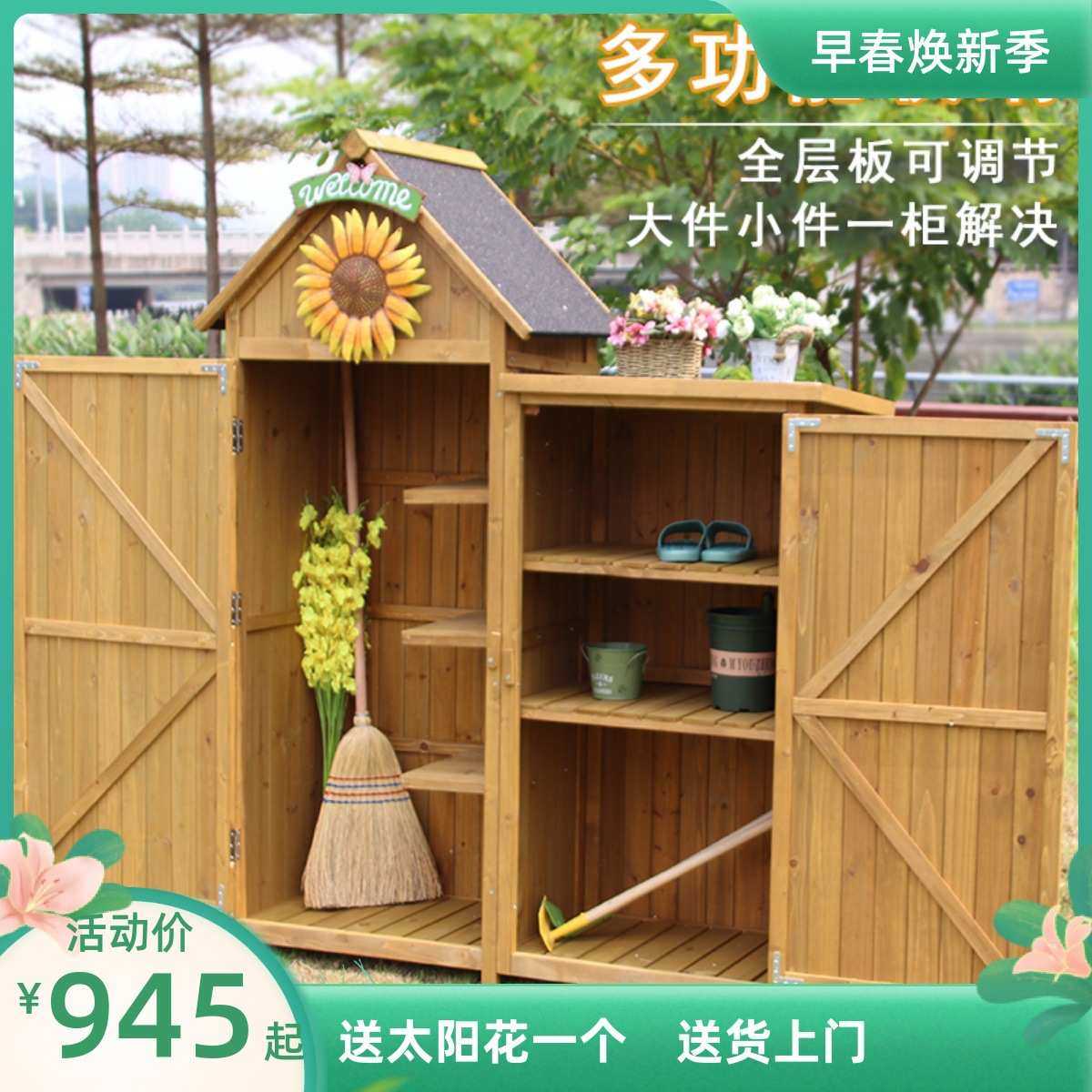 XEI3室外收纳柜防水防腐储物柜阳台花园庭院杂物箱户外农具整理柜,收纳整理,收纳柜,淘宝优惠券,粉丝福利购,淘宝优惠卷