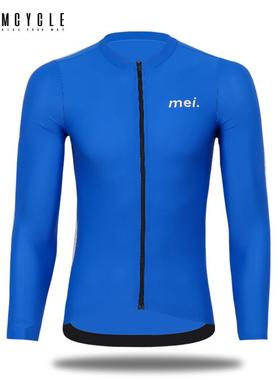 正品魅骑cycle男女骑行长素色m薄款透气行车公路服多自色速干袖me