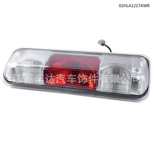 08F B04 150F150 13A613 皮卡刹车灯适用于7L3Z