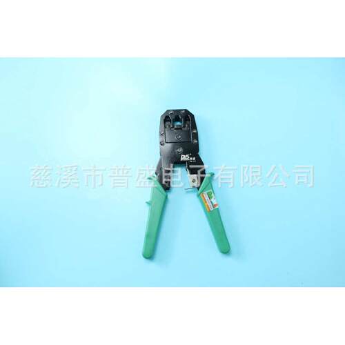 三合一网络-接多功能用压压线钳ps315盛三网络钳网络钳普钳