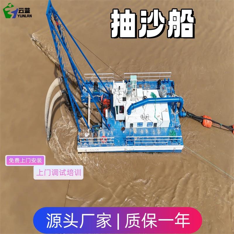 抽沙船全液压射吸式抽沙船河道水库抽沙抽泥抽沙船采砂机械