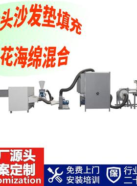 深圳沙发机械家纺机械松棉机碎海绵机充棉机打包公仔棉生产线出售