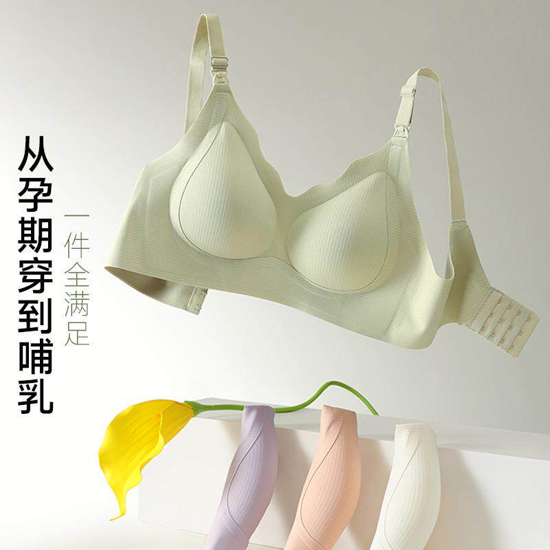 春夏款超薄款孕期哺乳文胸聚拢防下垂侧收副乳无钢圈上开扣内衣