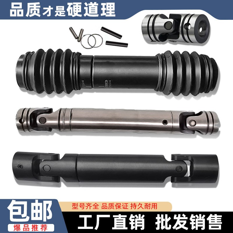 封边机万向节联轴器单双可伸缩十字节接头涂胶轴连接杆极兴款