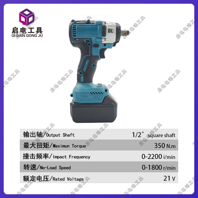 电动扳手套装新款多功能充电式无刷扳手外贸厂家批发电动工具