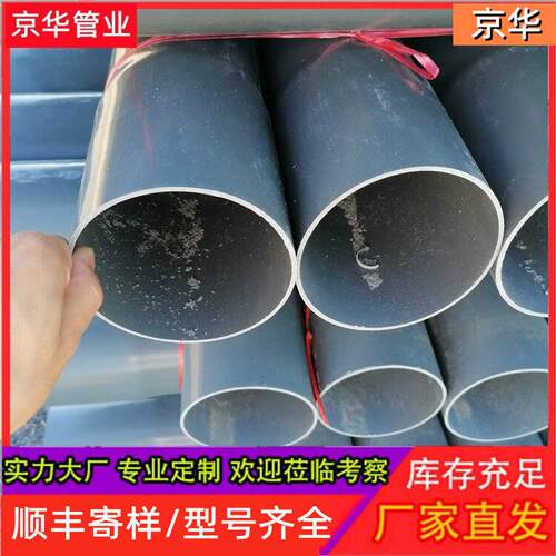 管业厂家定制UPVC农田灌溉管灰色喷灌管R口连接PVC农田灌溉管