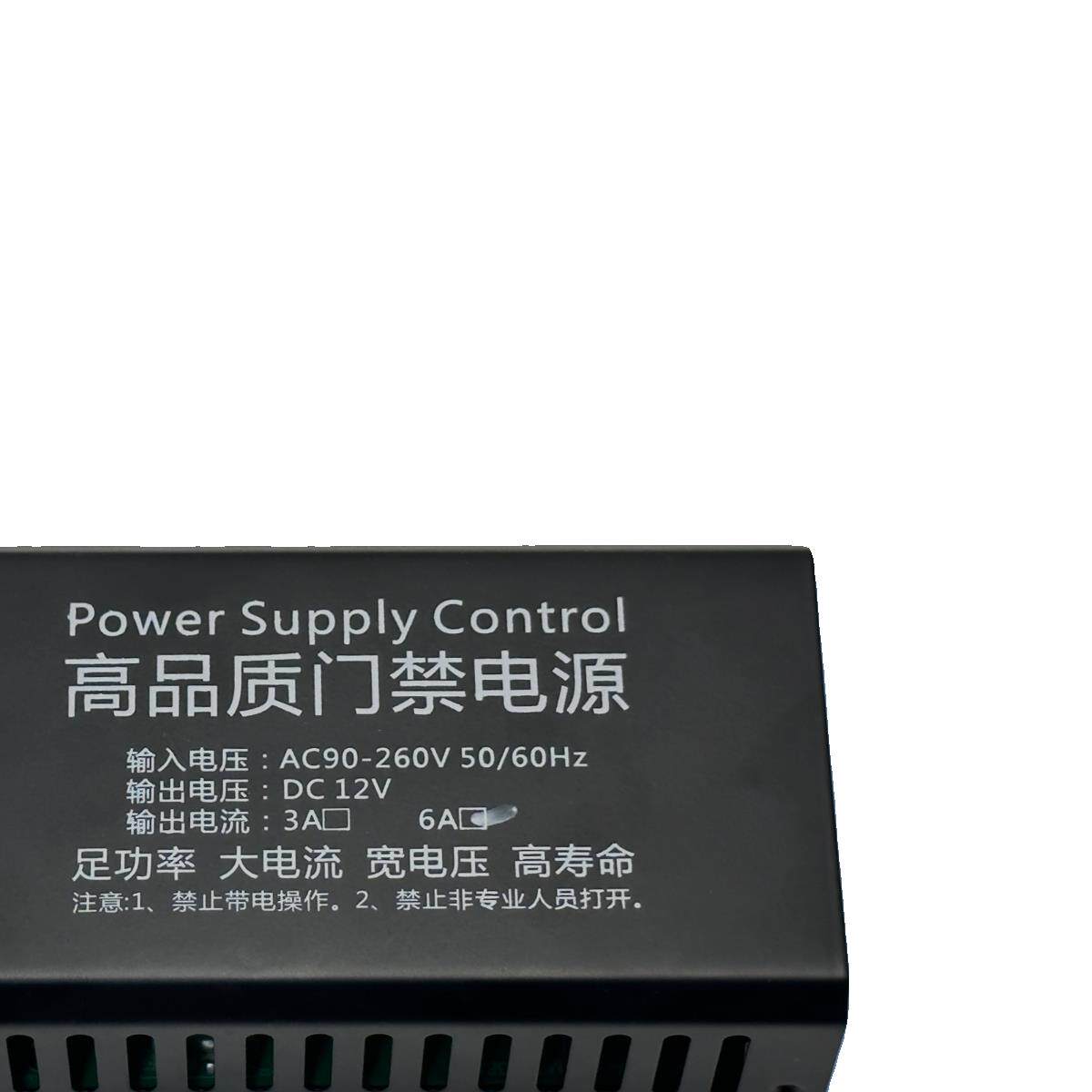 门禁电源海康人脸机专用电源12V6a控制器变压器延时可接遥控模块